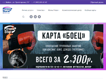 Tablet Screenshot of fit-star.ru